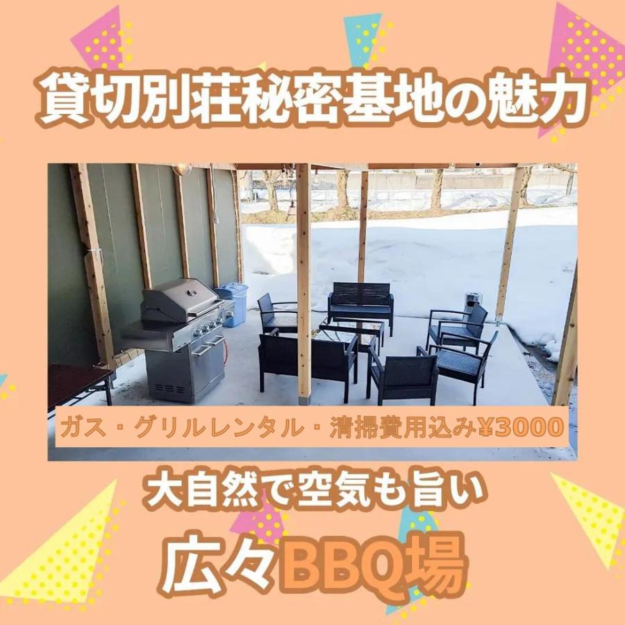 秘密基地: BBQと恐竜博物館近くの貸切別荘 Katsuyama Exterior photo